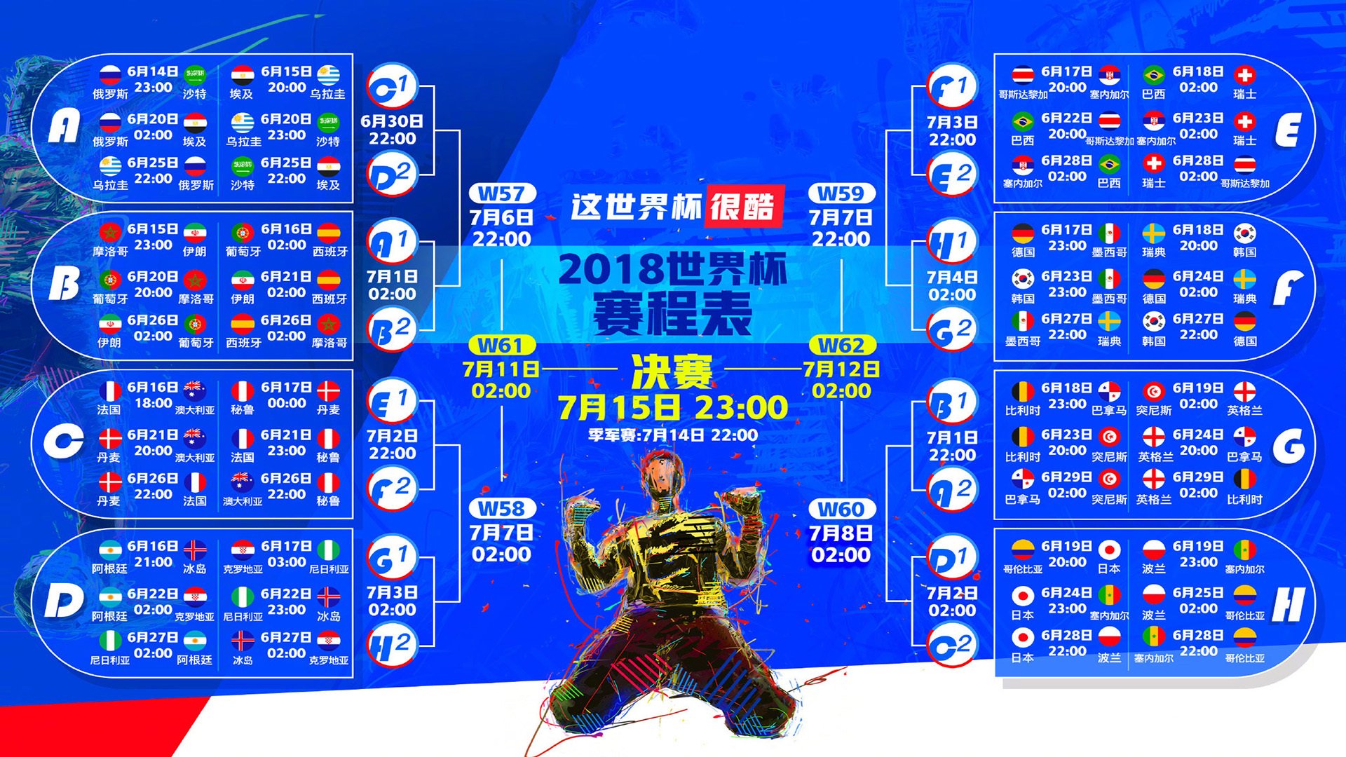 爱游戏娱乐-哈兰德独造四球,加拿大血洗伊朗—2026世界杯H组首轮,北欧巨兽与枫叶军团共演冰与火之歌